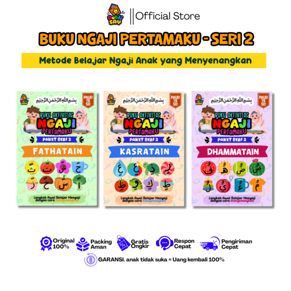 Paket Buku Aktivitas Mengaji Seri 1,2,3,4