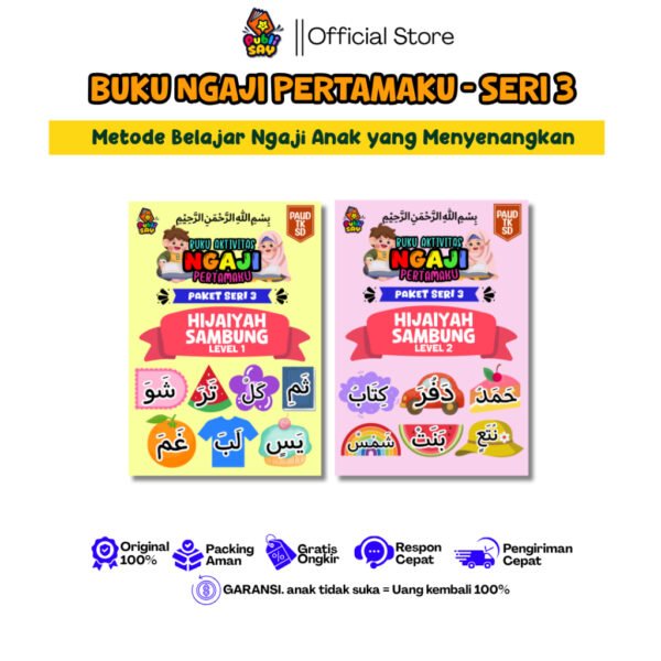 Paket Buku Aktivitas Mengaji Seri 1,2,3,4